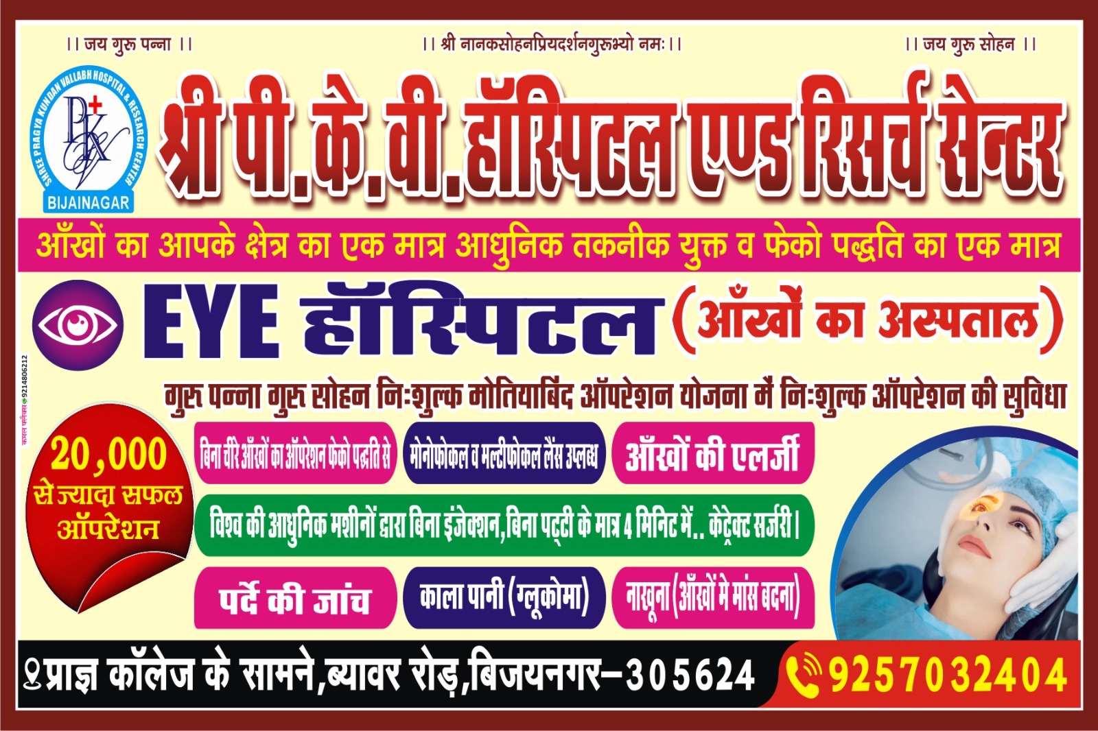 WhatsApp Image 2025-11-27 at 5.52.14 PM