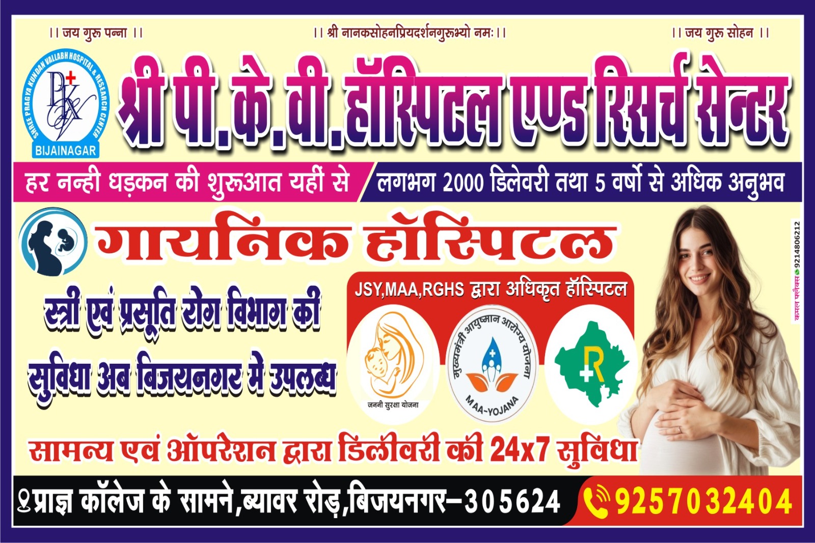 WhatsApp Image 2025-11-27 at 5.52.15 PM